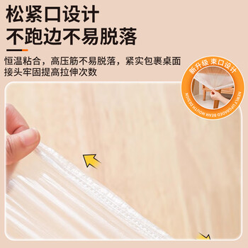 洁成一次性桌布松紧口台布 长方形圆餐桌适用免洗防油防水结婚酒席 