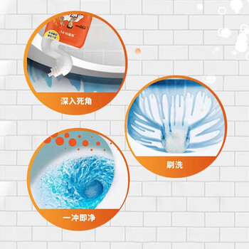 威猛先生 洁厕剂 750g*4瓶 柠檬草香洁厕灵去异味 深层去垢净味留香除菌