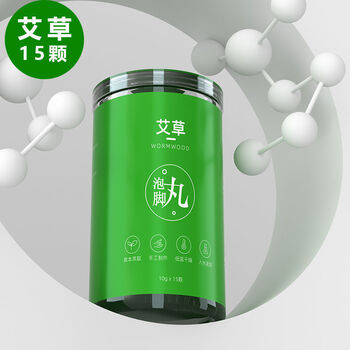 足浴球生姜花椒艾叶草生姜花椒红花泡脚包泡脚精油足浴球丸艾草15颗 图片价格品牌报价 京东