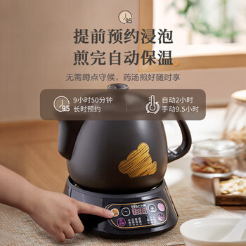 小熊（Bear）煎药壶 中药壶中药锅 熬药电砂锅 养生壶中药煲3升大容量分体式陶瓷全自动智能JYH-A30A1