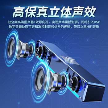 赛达SADA电脑音响家用台式机笔记本桌面USB有线长条低音炮电竞游戏娱乐高音质多媒体音箱带麦语音V-196