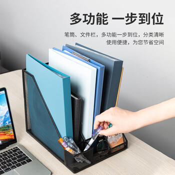 得力(deli)三联带笔筒金属文件框栏书立架 办公室桌面档案收纳盒多层资料架子网状镂空文件置物架 黑色78987 得力(deli)三联带笔筒金属文件框栏书立架 办公室桌面档案收纳盒多层资料架子网状镂空文件置物架 黑色78987