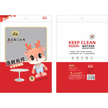 班森一次性桌布罩加厚松紧口PE台布直径1.6米*8张罩式束口露营野炊