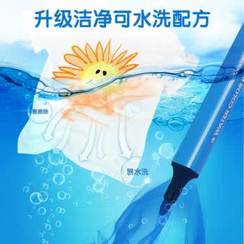 得力(deli)48色可水洗水彩笔易握粗三角学生儿童涂色颜色画笔套装文具送礼绘画女孩儿童礼物速写水彩笔