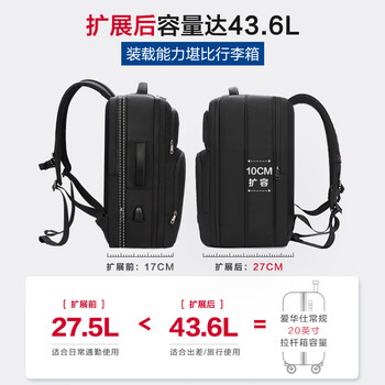 爱华仕移动办公系列双肩包大容量17.3英寸电脑包电竞包男女旅行背包黑色