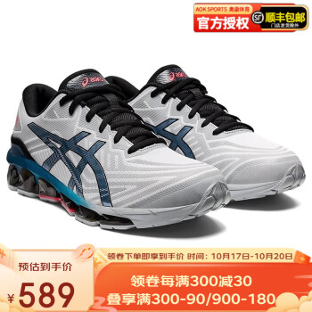 H04274 未使用品 ASICS GEL-QUANTUM 360 6：29cm-