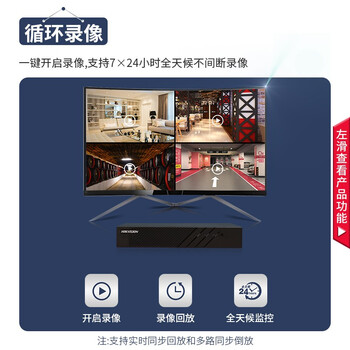 HIKVISION海康威视网络监控硬盘录像机 8路2盘位poe网线供电NVR H.265编码DS-7808N-Q2/8P