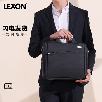 乐上（LEXON）手提电脑包13.3英寸笔记本单肩包斜挎商务公文包休闲电脑背包