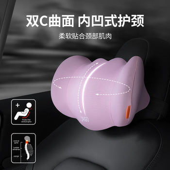 佳奥 黑骑士车用头枕腰垫套装231302J0100MB1+231202J0100MB1 佳奥 黑骑士车用头枕腰垫套装231302J0100MB1+231202J0100MB1