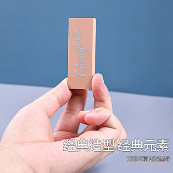 中华美术素描绘画考试橡皮 学生文具学习用品 24块/盒 E3310 