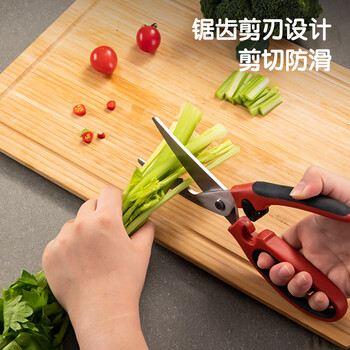 得力（deli）食品级厨房剪刀 强力鸡骨剪 烤肉食物不锈钢剪骨剪子 红 TJ24