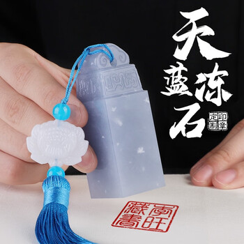 和田玉印章价格报价行情- 京东