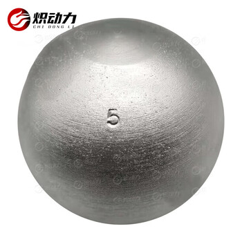 炽动力铅球 标准足重实心田径运动比赛铅球用品 4kg