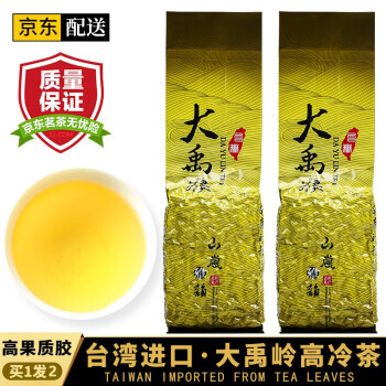 大禹岭高冷茶价格报价行情- 京东