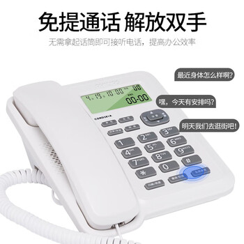 飞利浦(PHILIPS)有绳电话机座机 固定电话 办公家用 双接口 免电池 免提通话 CORD281A白色 飞利浦(PHILIPS)有绳电话机座机 固定电话 办公家用 双接口 免电池 免提通话 CORD281A白色