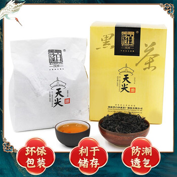 白沙溪 安化黑茶 茶叶 天尖茶 直泡散茶 盒装 200g 白沙溪 安化黑茶 茶叶 天尖茶 直泡散茶 盒装 200g