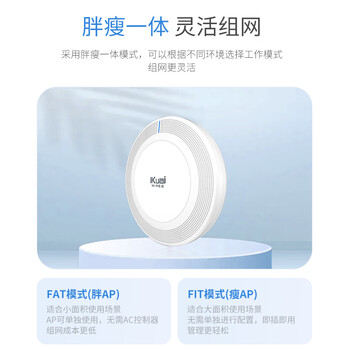 爱快（iKuai）千兆路由器 无线ap吸顶 ax3000 wifi6 商用/企业级 ac+ap 远程控制/全屋组网 poe/DC供电 HX3000