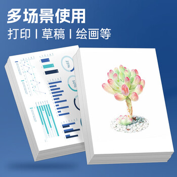 Kingdee金蝶A5空白凭证纸210*148.5mm通用会计打印纸 500张/包 Kingdee金蝶A5空白凭证纸210*148.5mm通用会计打印纸 500张/包