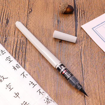 派通（Pentel ）科学毛笔 国风练字绘画软毛笔XFP-AD科学毛笔替芯（XFP6L专用替芯）米白色杆