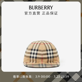 burberry帽子价格图片精选- 京东