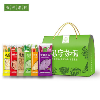 陇间柒月见字如面礼盒果蔬挂面荞麦土豆紫薯菠菜胡萝卜挂面西红柿干面