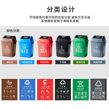 析禾摇盖分类垃圾桶户外带盖厨房翻盖塑料果皮箱方形 灰色 20L带摇盖