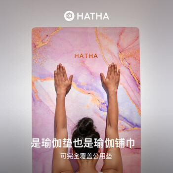 哈他1.5mm便携可折叠瑜伽垫橡胶防滑健身垫吸湿麂皮绒专业瑜伽铺巾毯