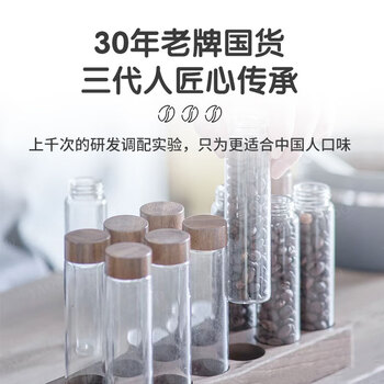 后谷 云南小粒咖啡 经典白咖啡(30gx20条) 三合一速溶咖啡粉 冲调饮品 后谷 云南小粒咖啡 经典白咖啡(30gx20条) 三合一速溶咖啡粉 冲调饮品