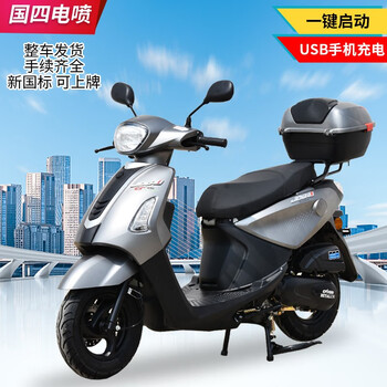 ouio全新巧格款125cc踏板摩托车燃油助力国四电喷可上牌外卖省油代步