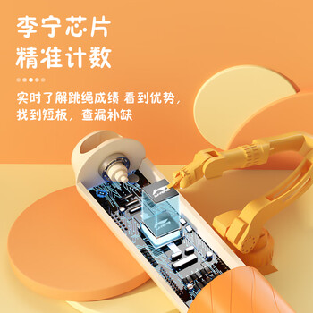 李宁（LI-NING）跳绳儿童小学专用绳子一年级幼儿园初学小学生跳体育考试专业竞速