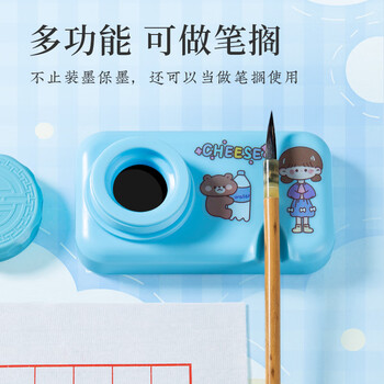 梅林笔庄便携砚台书法墨盒带盖文房四宝学生免洗防漏防干墨多功能搁笔墨碟黑色