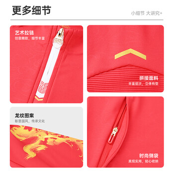李宁（LI-NING）乒乓球服大赛服同款领奖服运动服外套卫衣 男款 赤樱红 L 