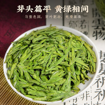 成西湖龙井绿茶特级250g2026新茶明前头采茶叶礼盒装高端午父亲节送礼物