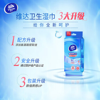 维达（Vinda） 成人超迷你卫生湿巾8片湿纸巾*8包*1提共8小包VW1025