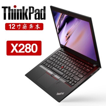 ThinkPad X280价格报价行情- 京东