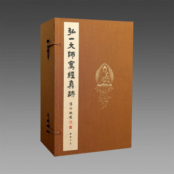 中国古美術・書法三尺画芯・弘一法师印款・文房置物・純手描き・書道品・宣紙・带水印 中国古美術・書法三尺画芯・弘一法师印款・文房置物・純