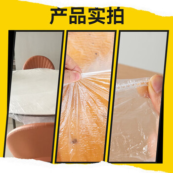 特美居（temeiju）一次性桌布松紧口圆桌长方形台布加厚防水防油膜野餐垫1.6m*20张