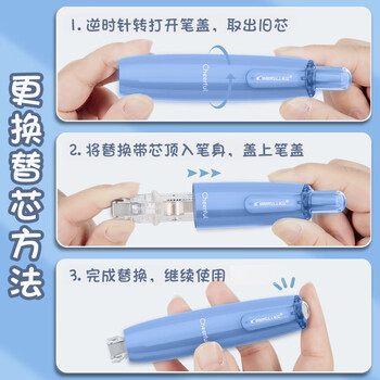 长立ins按动式修正带可换替芯360旋转涂改带大容量高颜值雾感改正带透初中小学生透明文具用品改错带