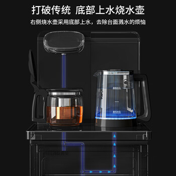 美菱（MeiLing）智能语音茶吧机家用多功能遥控大屏立式下置式一键选温自主上水饮水机温热款MY-C575