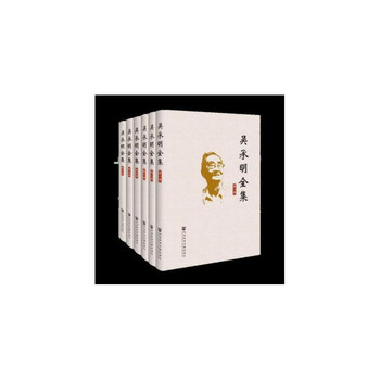 社会科学文献出版社古籍善本影印本- 京东