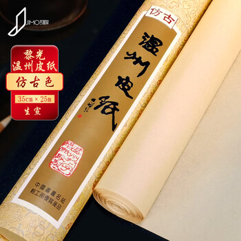 温州皮纸价格报价行情- 京东