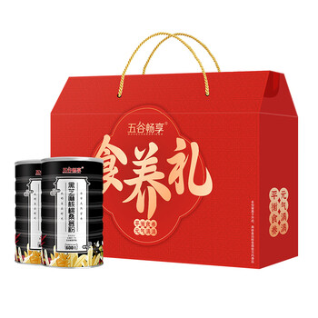 五谷畅享黑芝麻核桃桑葚粉礼盒1200g年货节送长辈父母送礼盒装