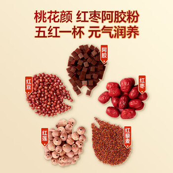 五谷磨房核桃芝麻黑豆粉红枣阿胶粉营养代餐 食养桃花颜礼盒1092g节日送礼
