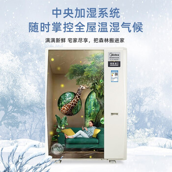 美的MDVH-V180W/N1-E01LH(E1)Ⅱ中央空调怎么样？体验后讲实情内幕？