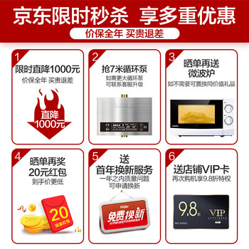 绝对值得购买！海尔空气能热水器用户的感动瞬间！