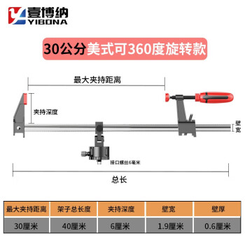 壹博纳五金工具- 京东