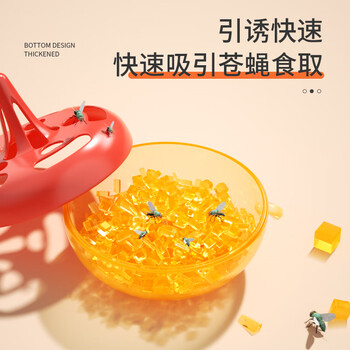 加品惠杀蝇饵剂灭苍蝇药灭蝇果蝇苍蝇捕捉器诱捕器2065 加品惠杀蝇饵剂灭苍蝇药灭蝇果蝇苍蝇捕捉器诱捕器2065