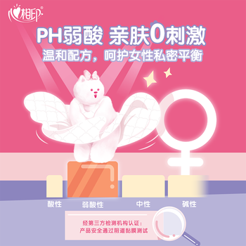 心相印女性湿厕纸44片蔓越莓精华 经期温和私处护理湿纸巾 新旧交替发货 心相印女性湿厕纸44片蔓越莓精华 经期温和私处护理湿纸巾 新旧交替发货
