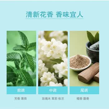 六神 驱蚊花露水 喷雾型(清新花香)180ml 清凉舒爽止痒 新旧包装