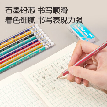 得力（deli）经典彩色抽条三角杆2B铅笔带橡皮头学生考试素描绘图铅笔50支/桶33596【六一儿童礼物】